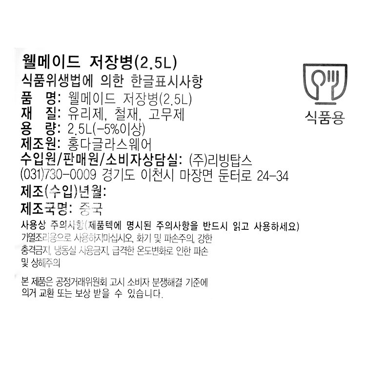 품질표시이미지1