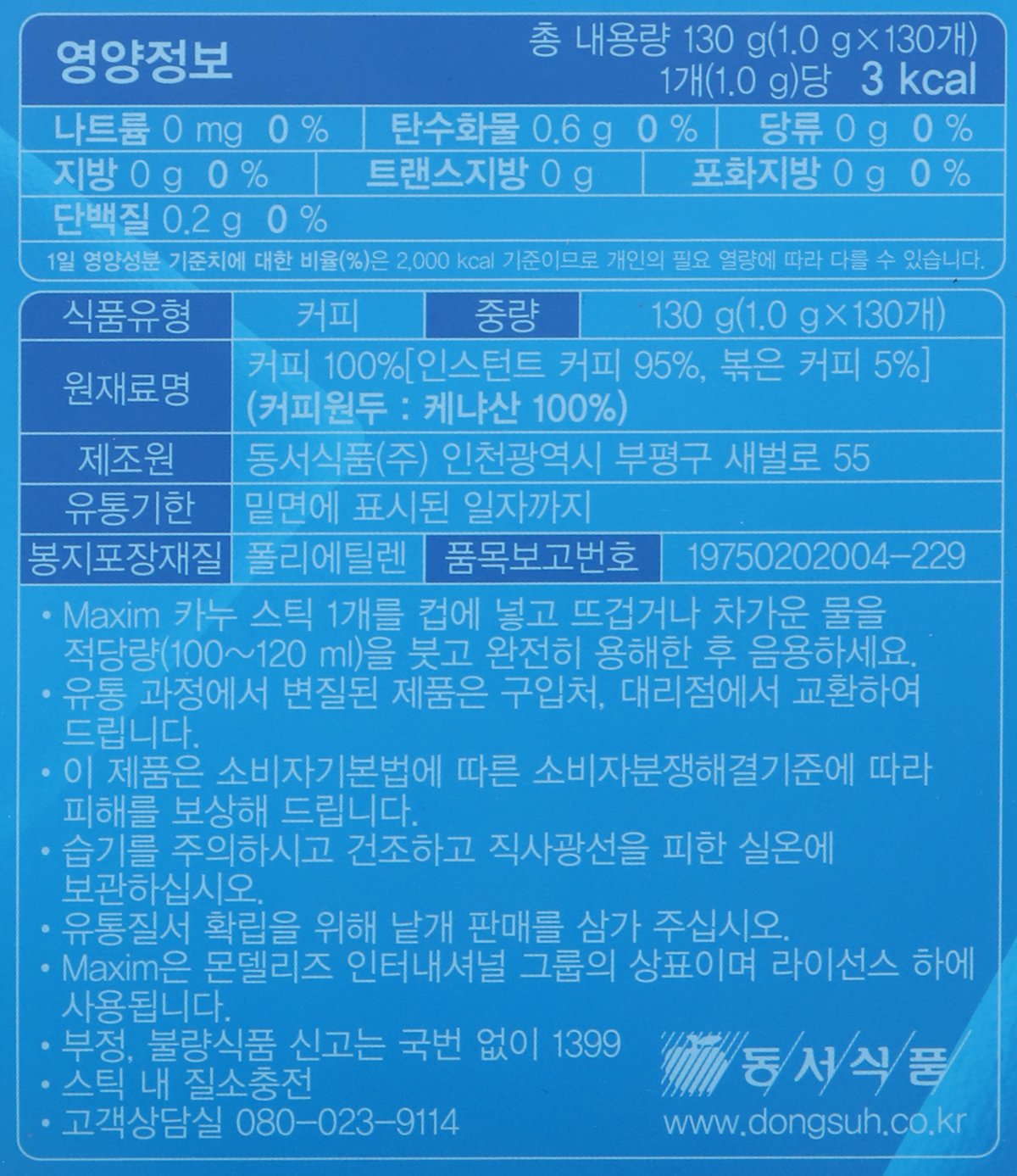 품질표시이미지2