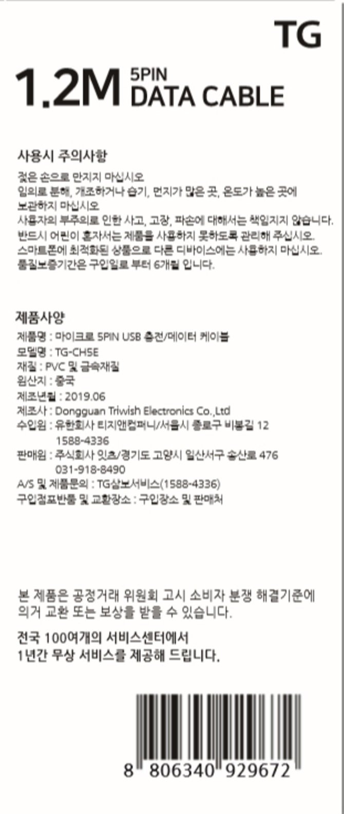 상품 이미지1