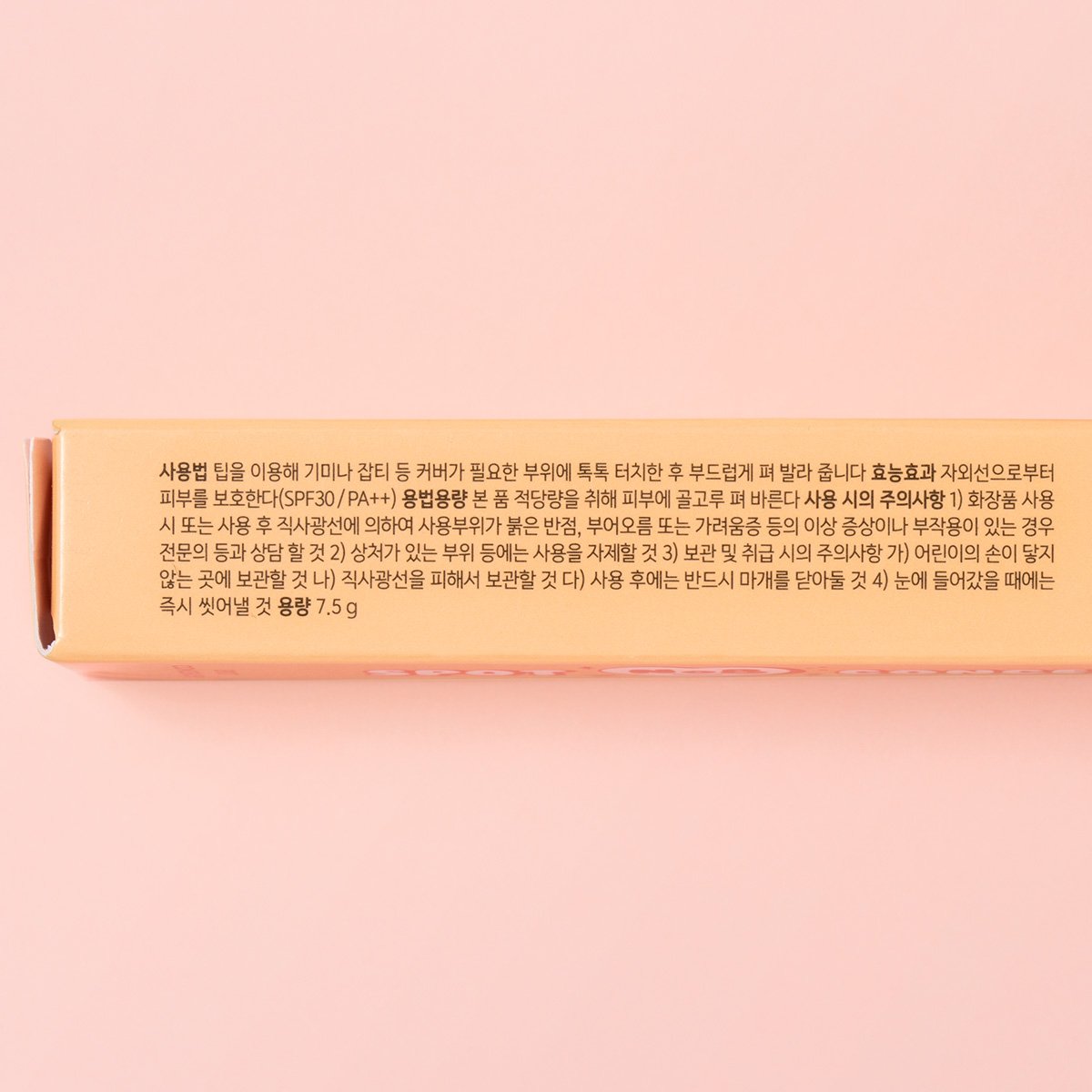품질표시이미지1