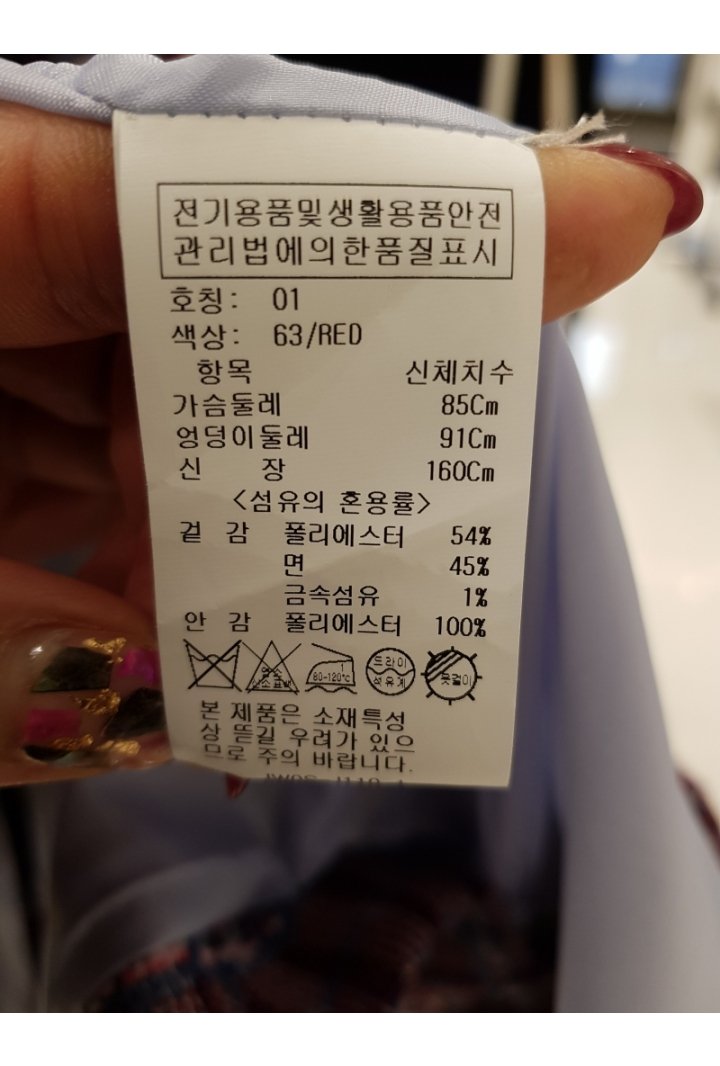 품질표시이미지2