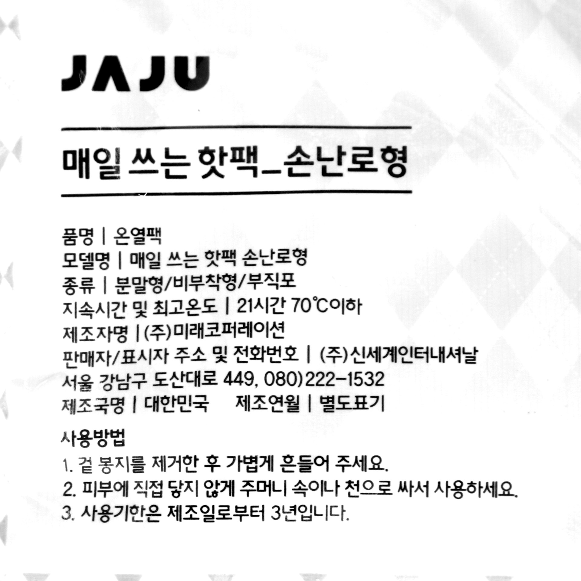 품질표시이미지1