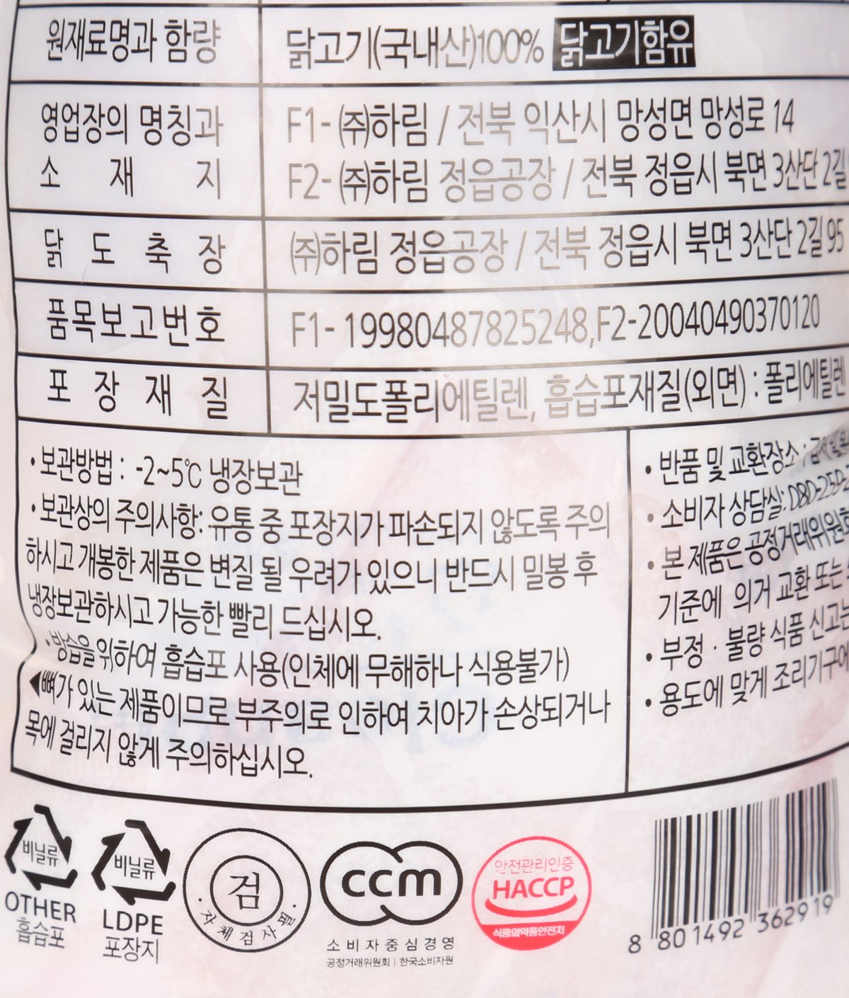 품질표시이미지2