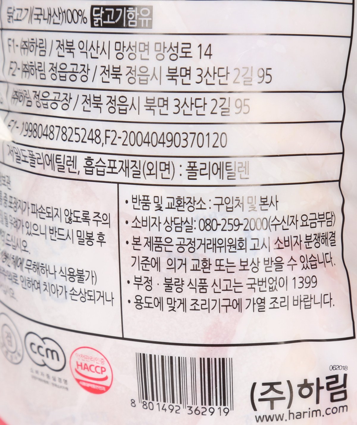 품질표시이미지3
