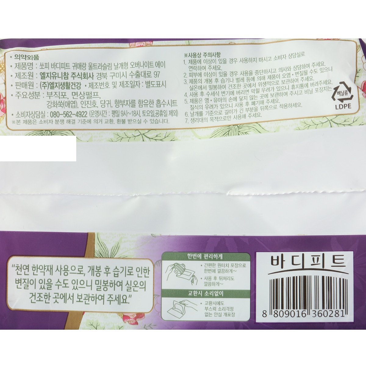 품질표시이미지1
