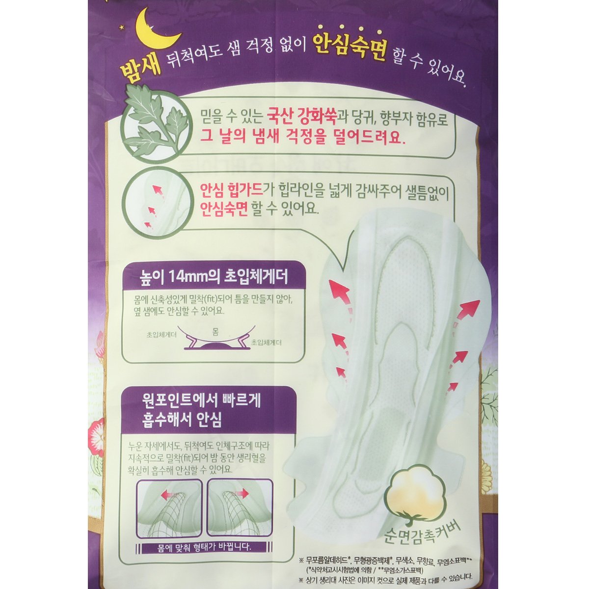 품질표시이미지2