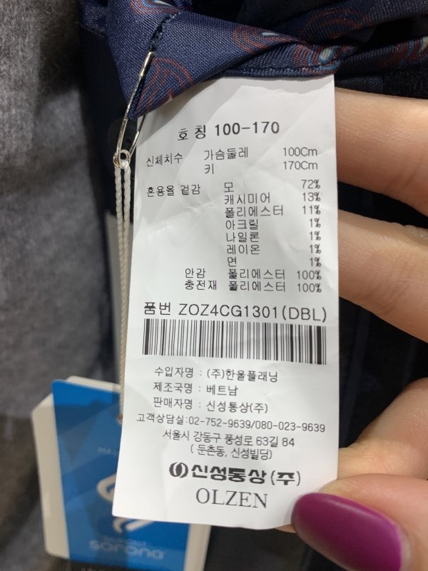 품질표시이미지2