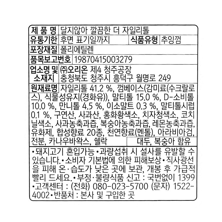 품질표시이미지1