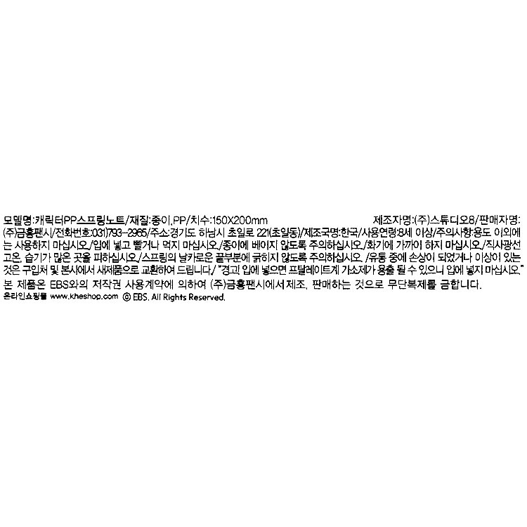 품질표시이미지1