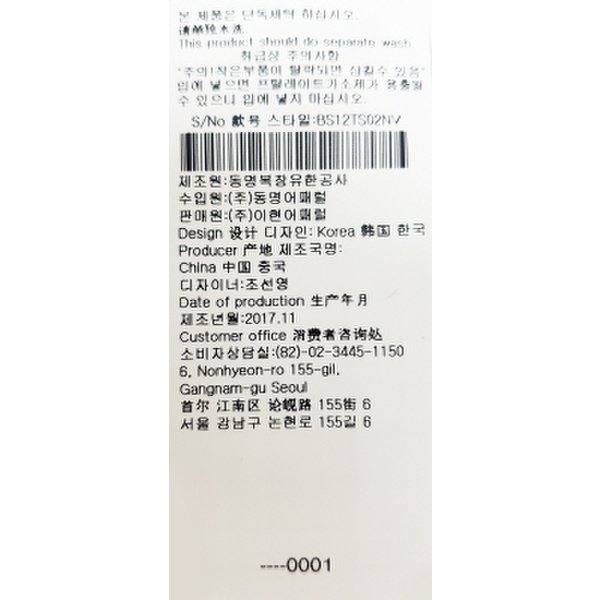 상품 이미지9