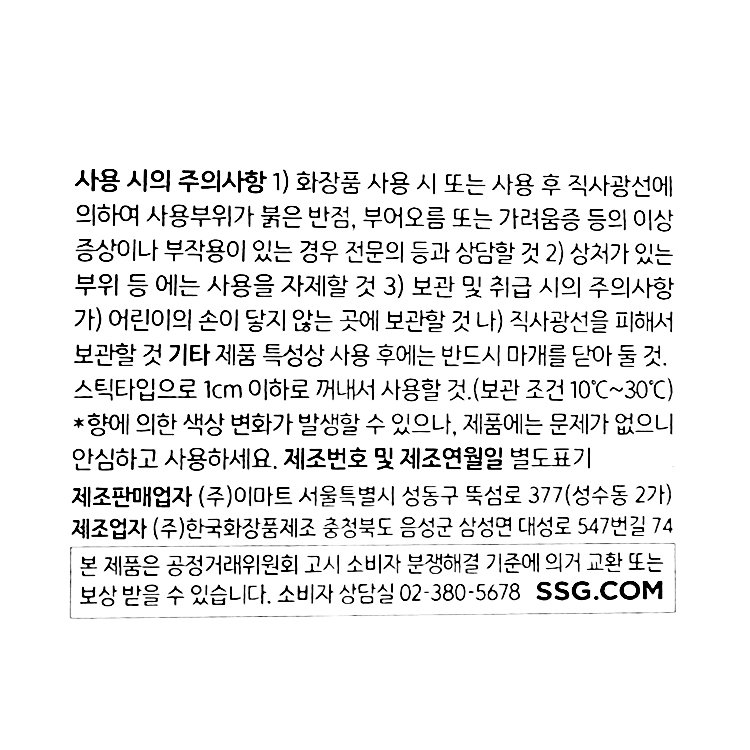 품질표시이미지1