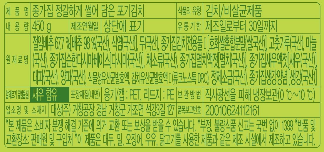 품질표시이미지2