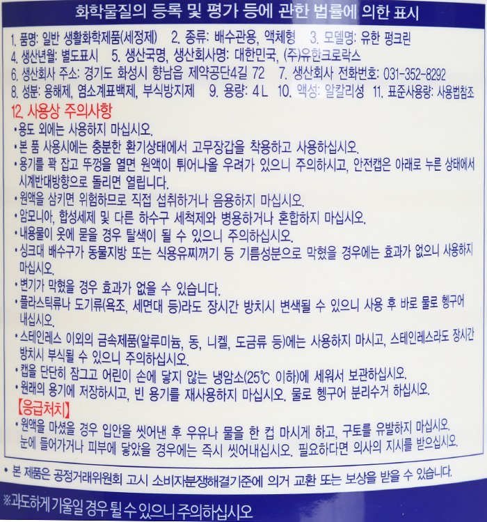 품질표시이미지1