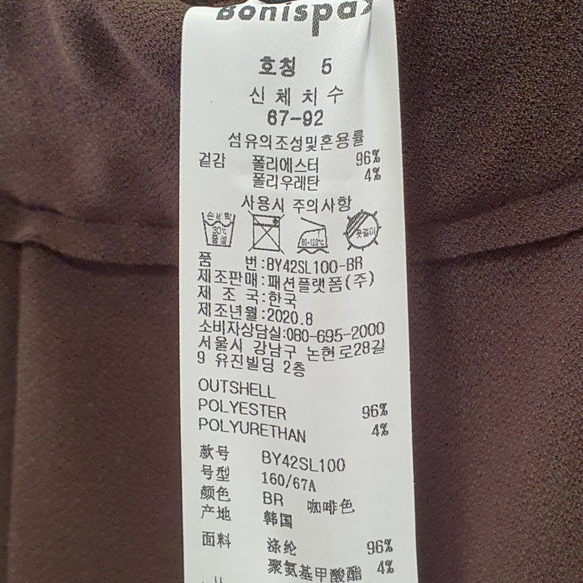 상품이미지8