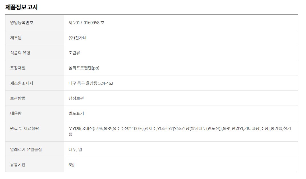 품질표시이미지1