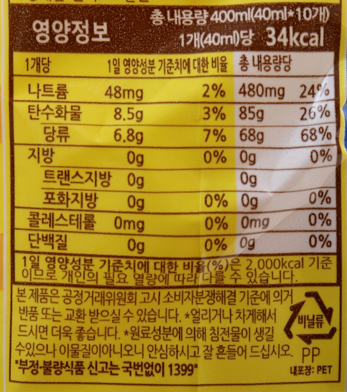 품질표시이미지2