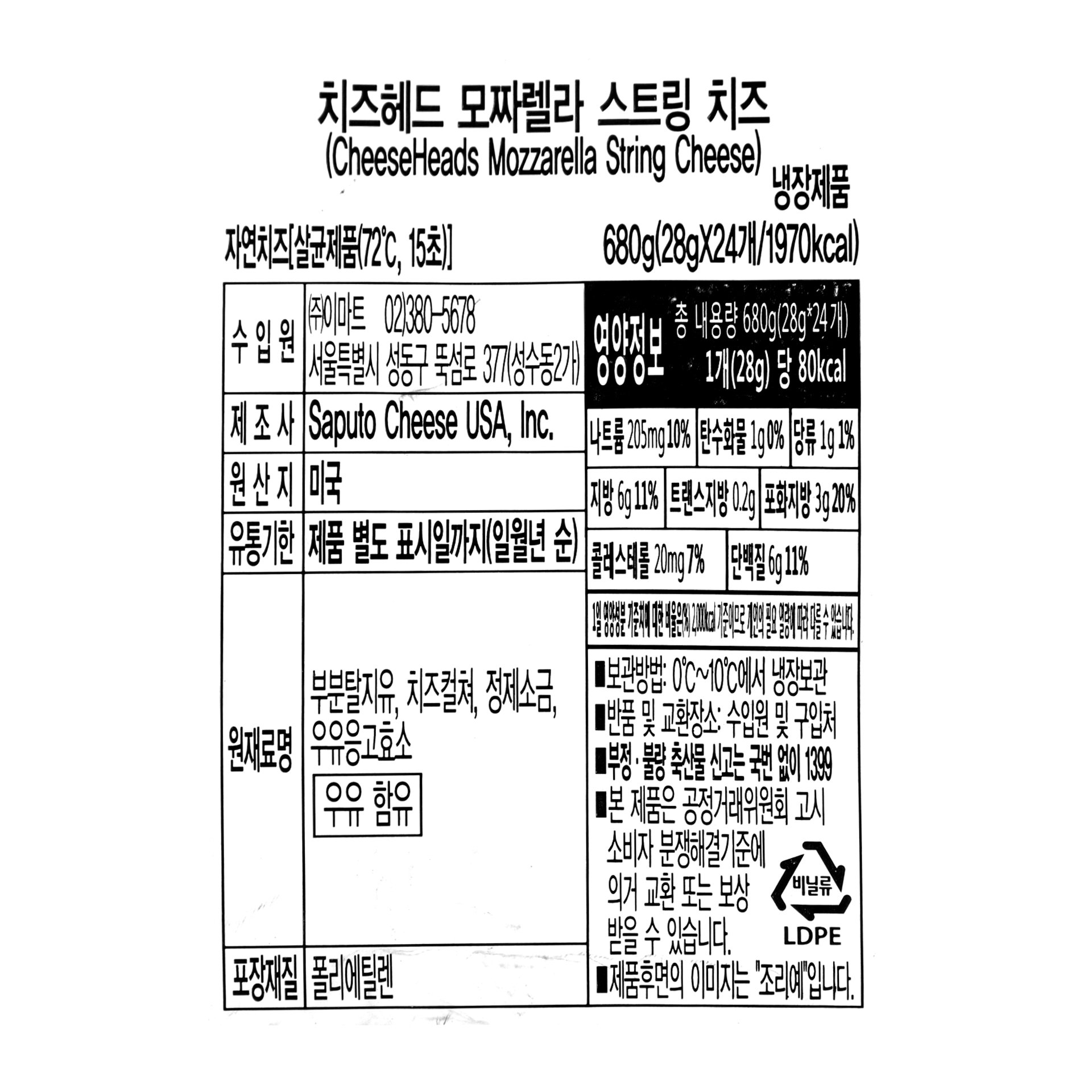 품질표시이미지1