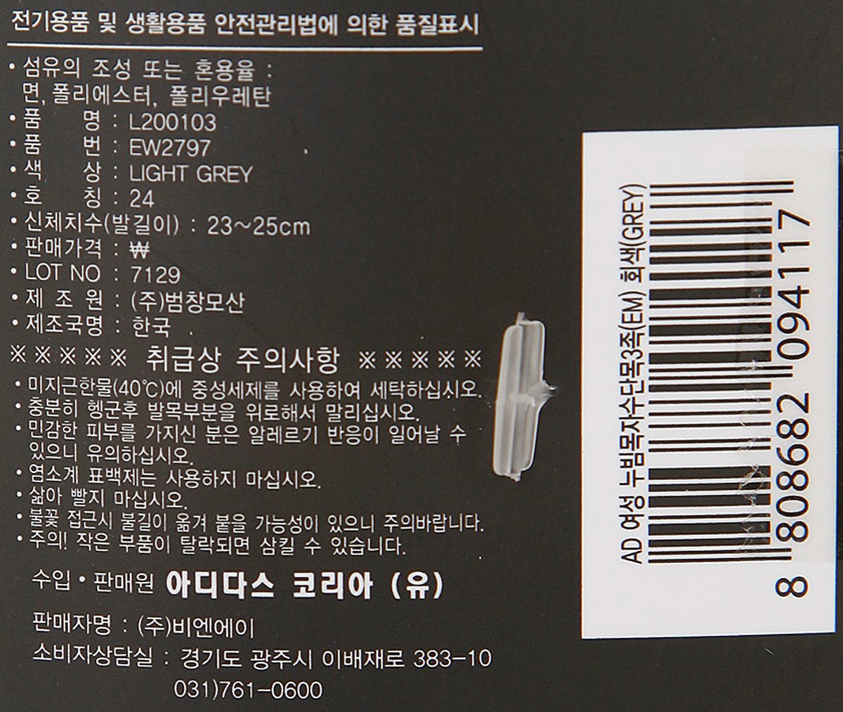 품질표시이미지3