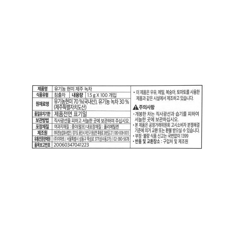 품질표시이미지1