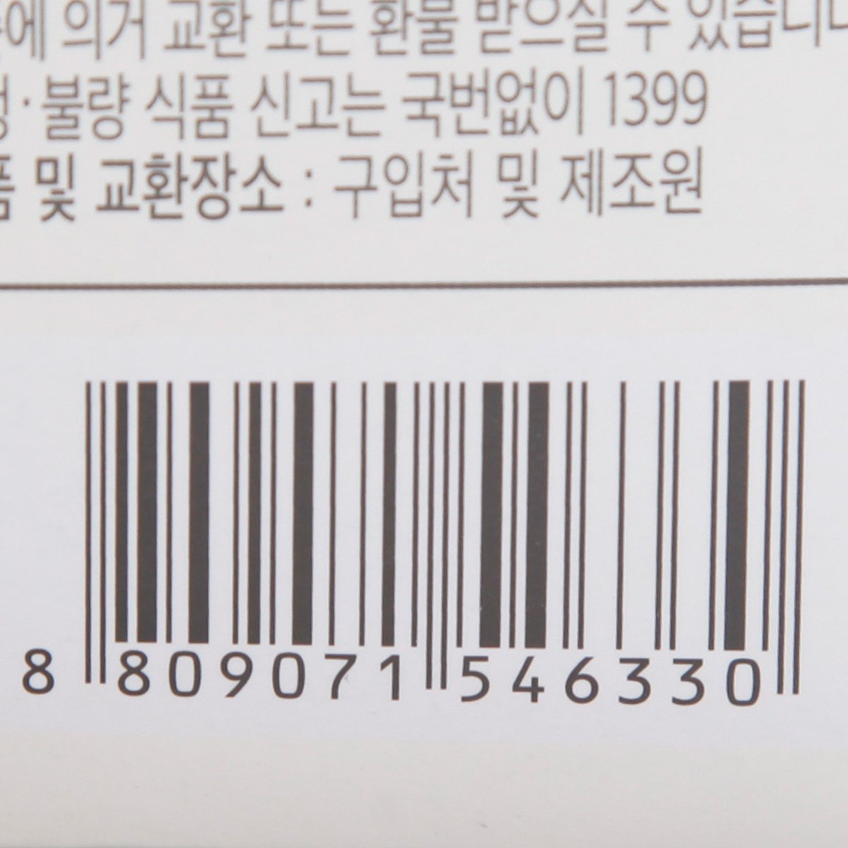 품질표시이미지2