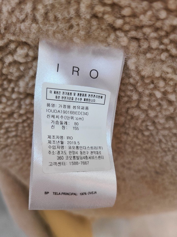 품질표시이미지2