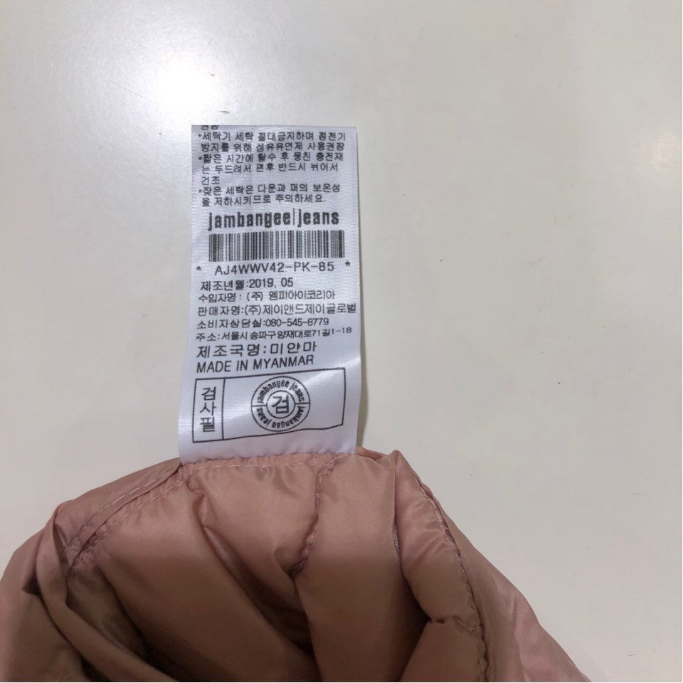 품질표시이미지2