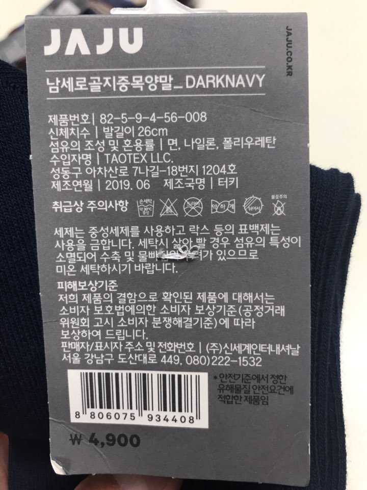 품질표시이미지1
