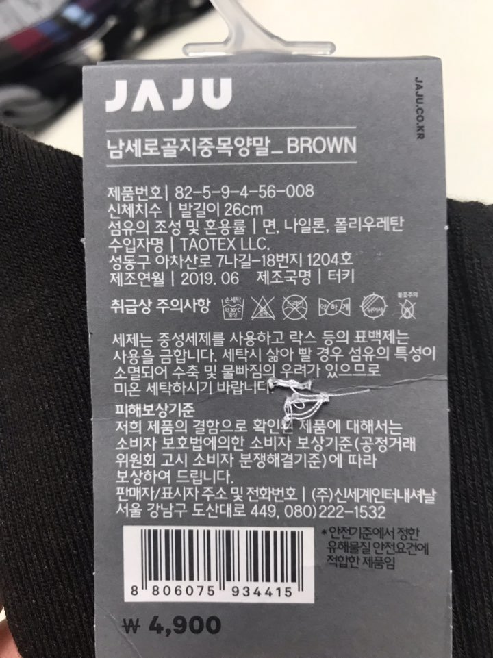 품질표시이미지2
