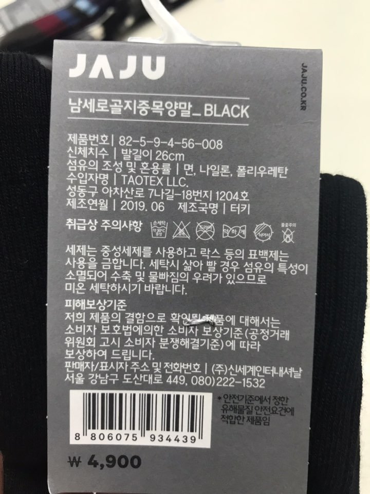 품질표시이미지3