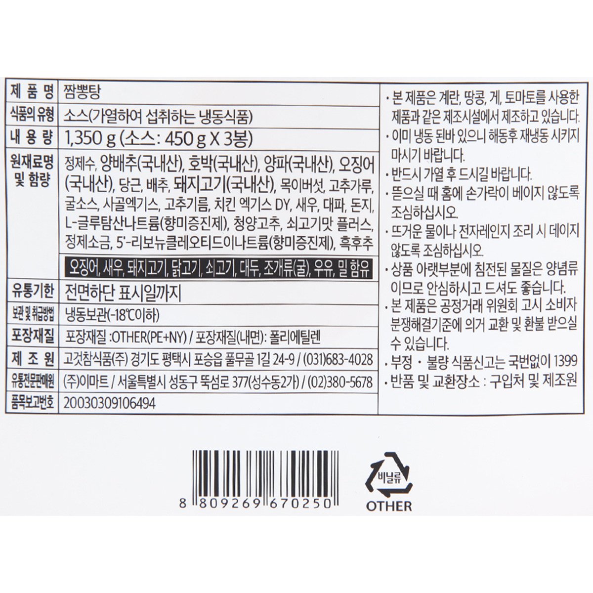 품질표시이미지1