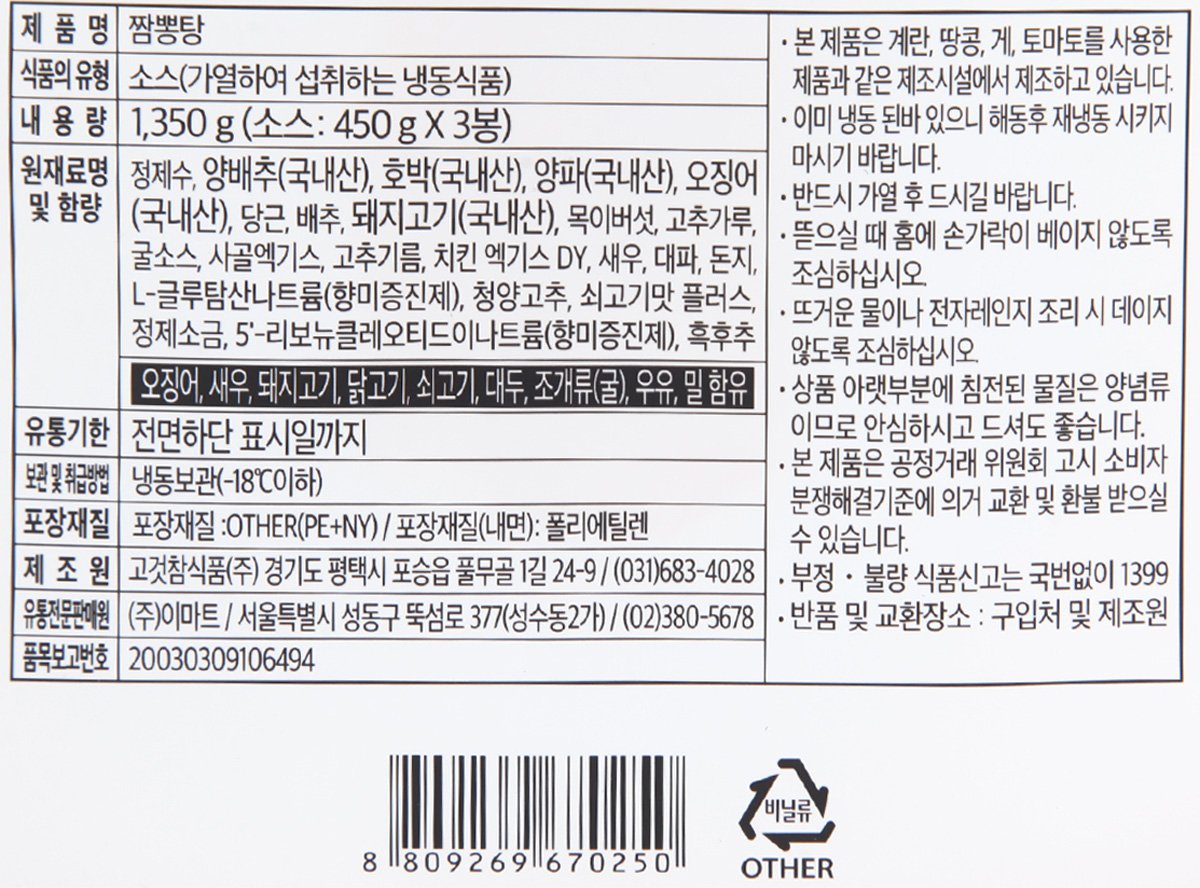 품질표시이미지2