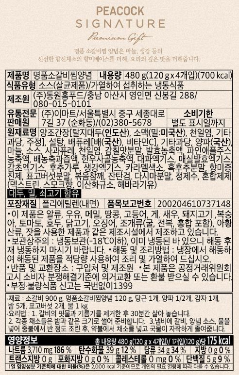 품질표시이미지2