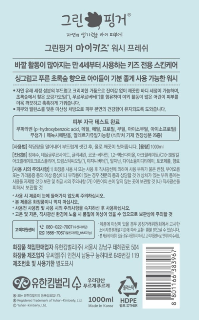 상품 이미지1