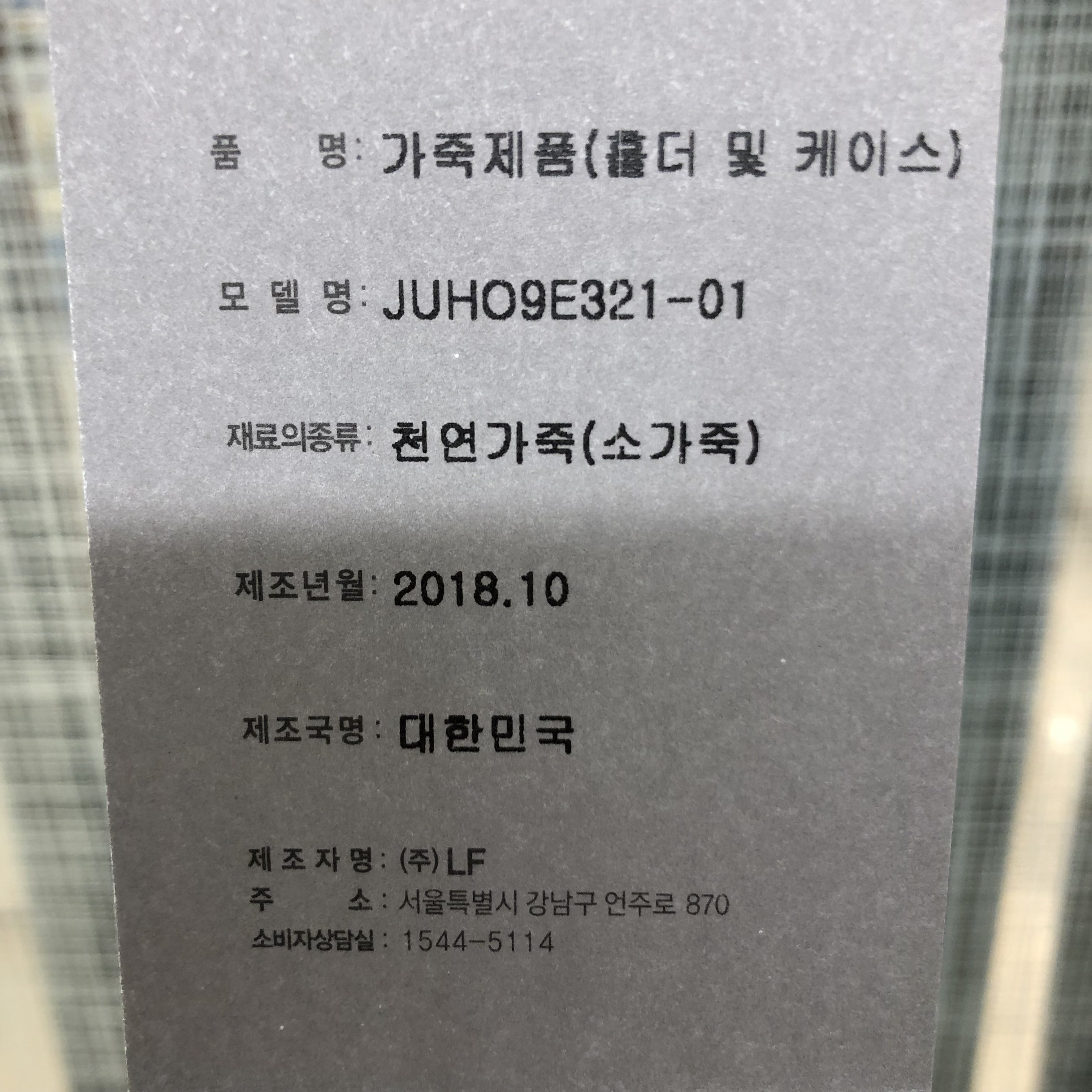 품질표시이미지2
