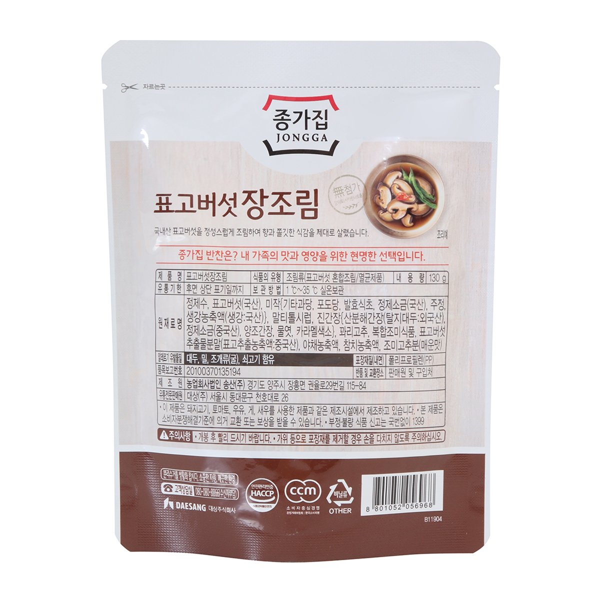 상품 이미지2