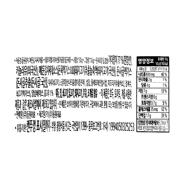 품질표시이미지1