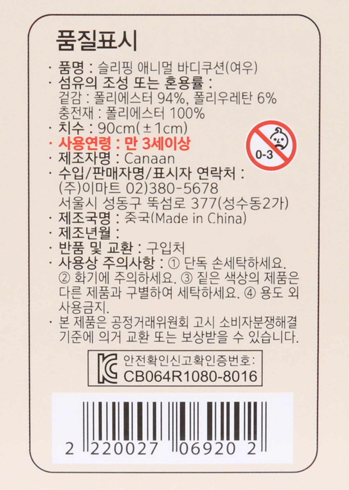 품질표시이미지1