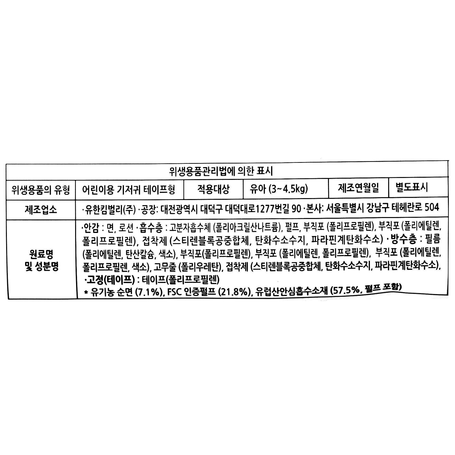 상품 이미지1