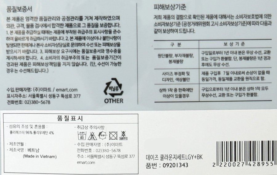 품질표시이미지1