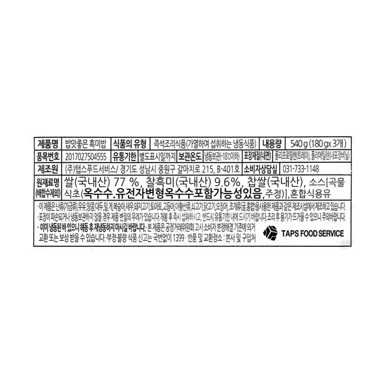 품질표시이미지1