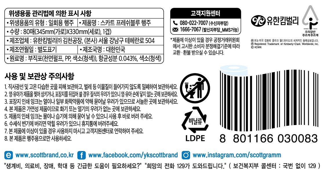 품질표시이미지1