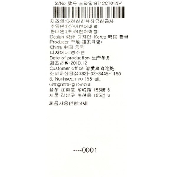 상품 이미지9