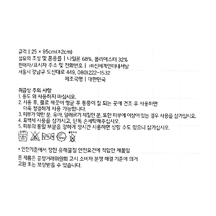 품질표시이미지1