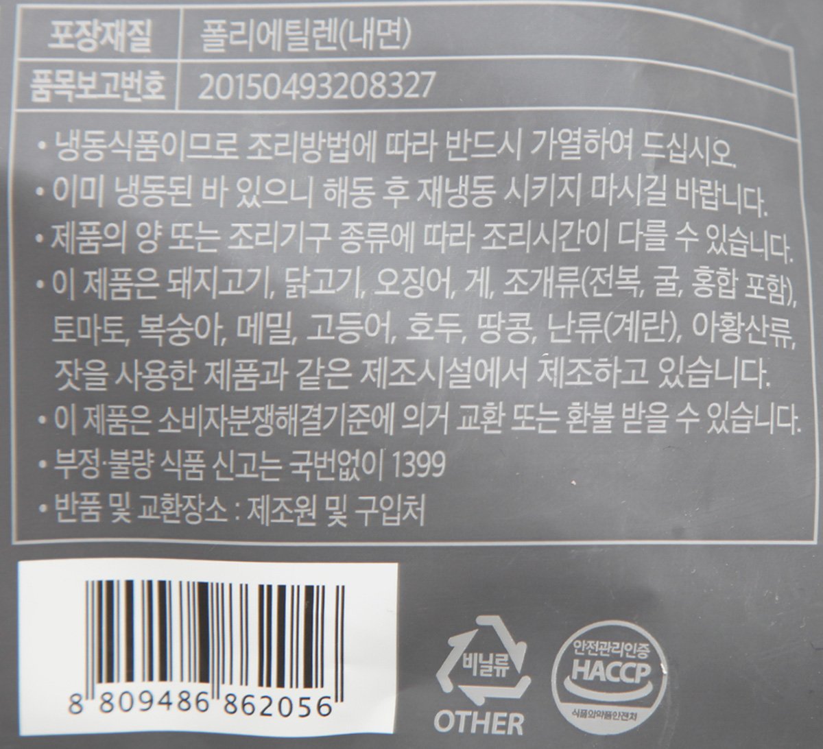 품질표시이미지2