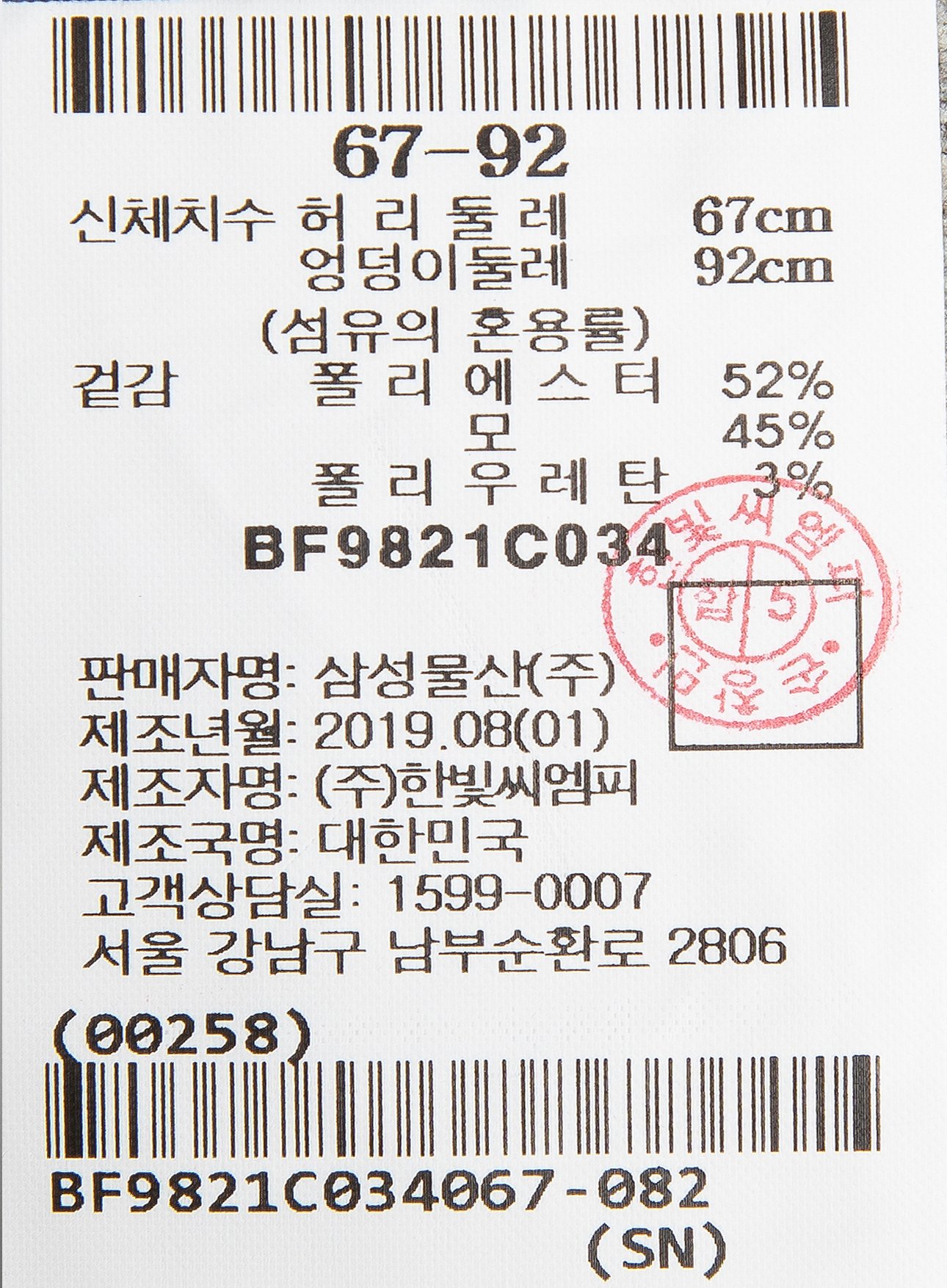 품질표시이미지1