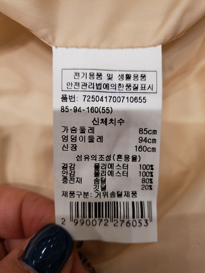 품질표시이미지1