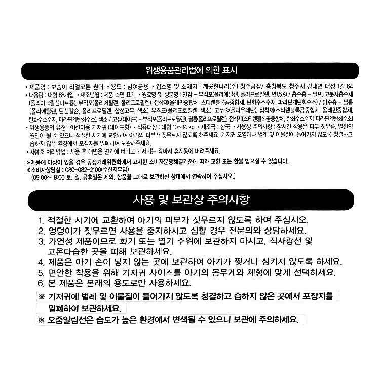 상품 이미지1