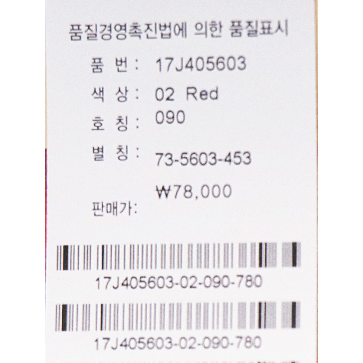 상품 이미지4