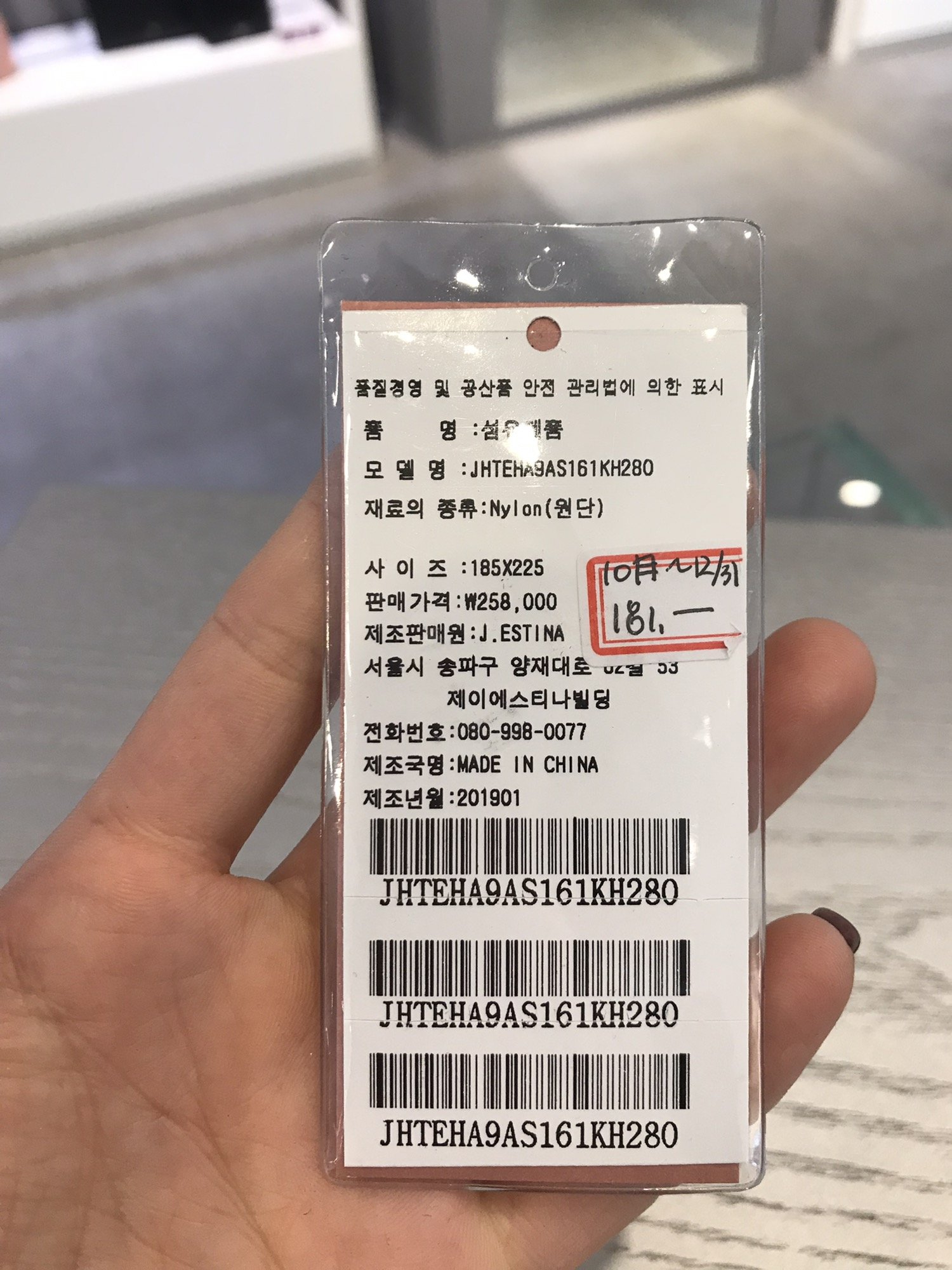 품질표시이미지1