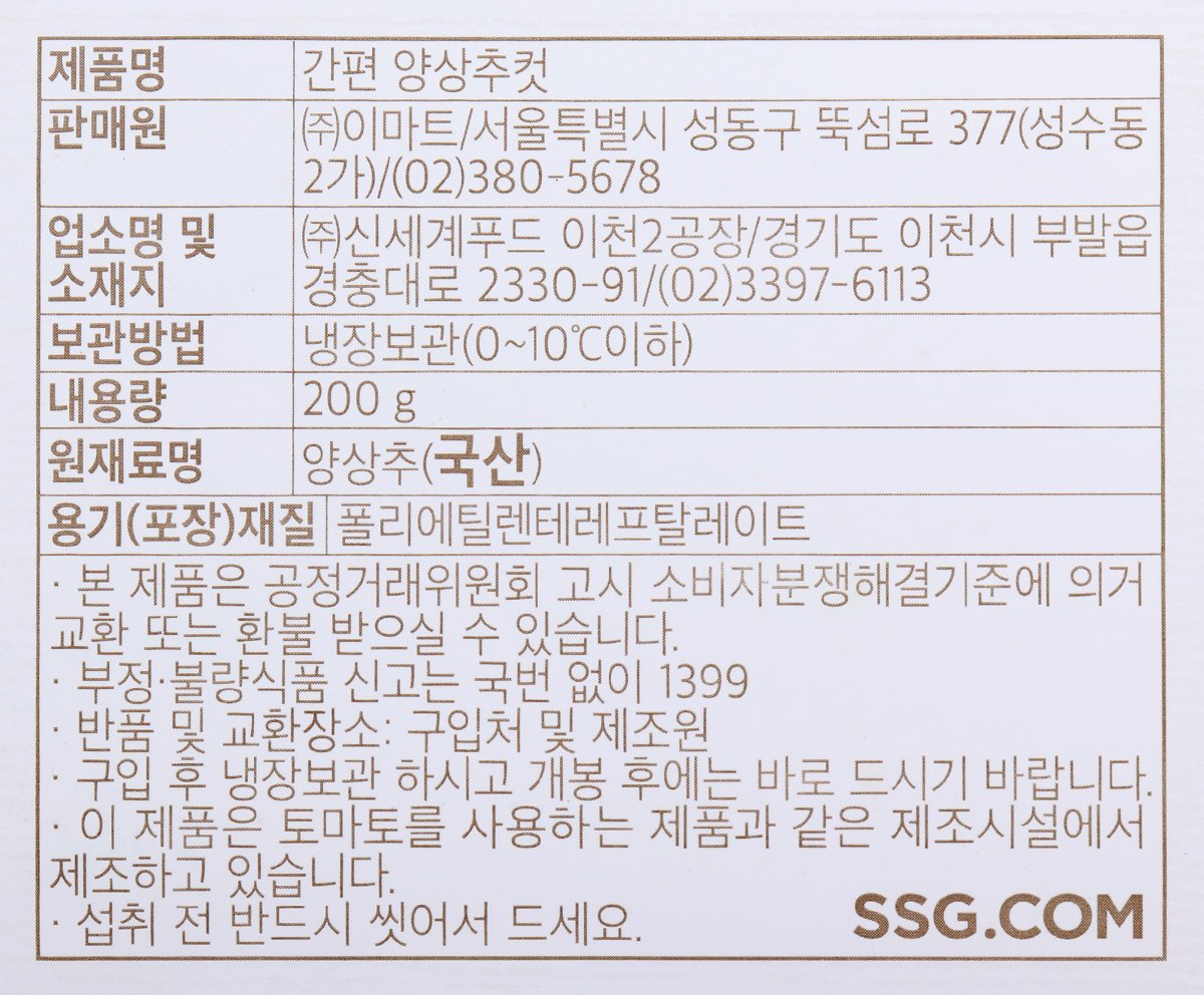 품질표시이미지1